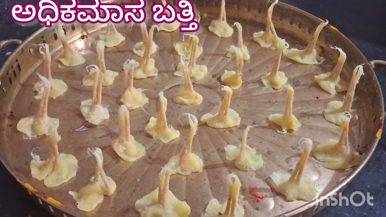 372 , ಅಧಿಕಮಾಸದ ಬತ್ತಿ , ಶ್ರೀಮತಿ ಲೀಲಾ ಕುಲಕರ್ಣಿ.