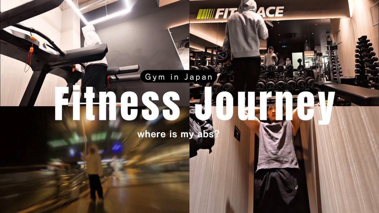 Fitness Journey Starts Now Japan Vlog痩せたい