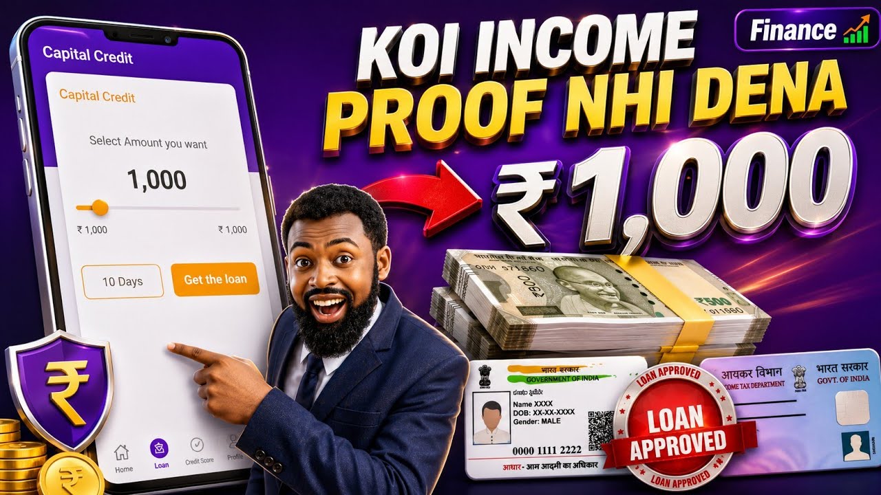₹1,000 Loan on Your Aadhaar Card and PAN Card, Instant Approval, No Income Proof Needed, New Loan...