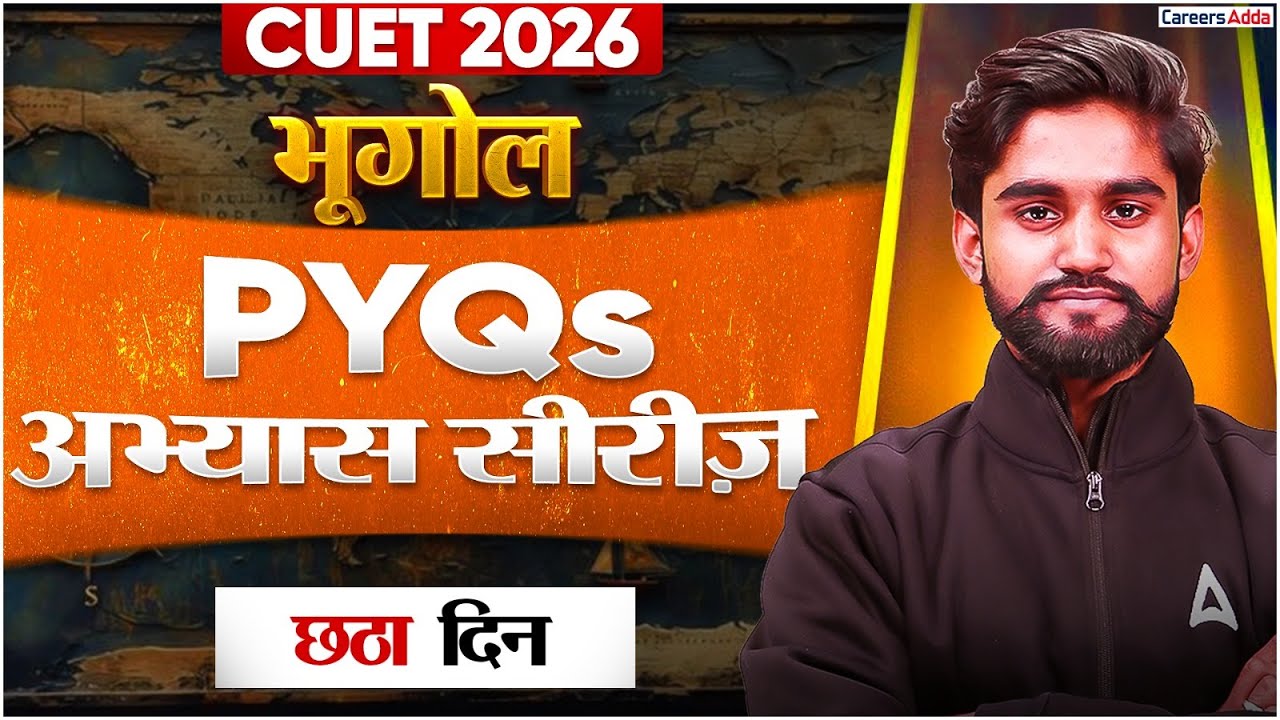 CUET 2026 Geography Previous Year Question | CUET Geography PYQs Day-6 | CUET Hindi Medium