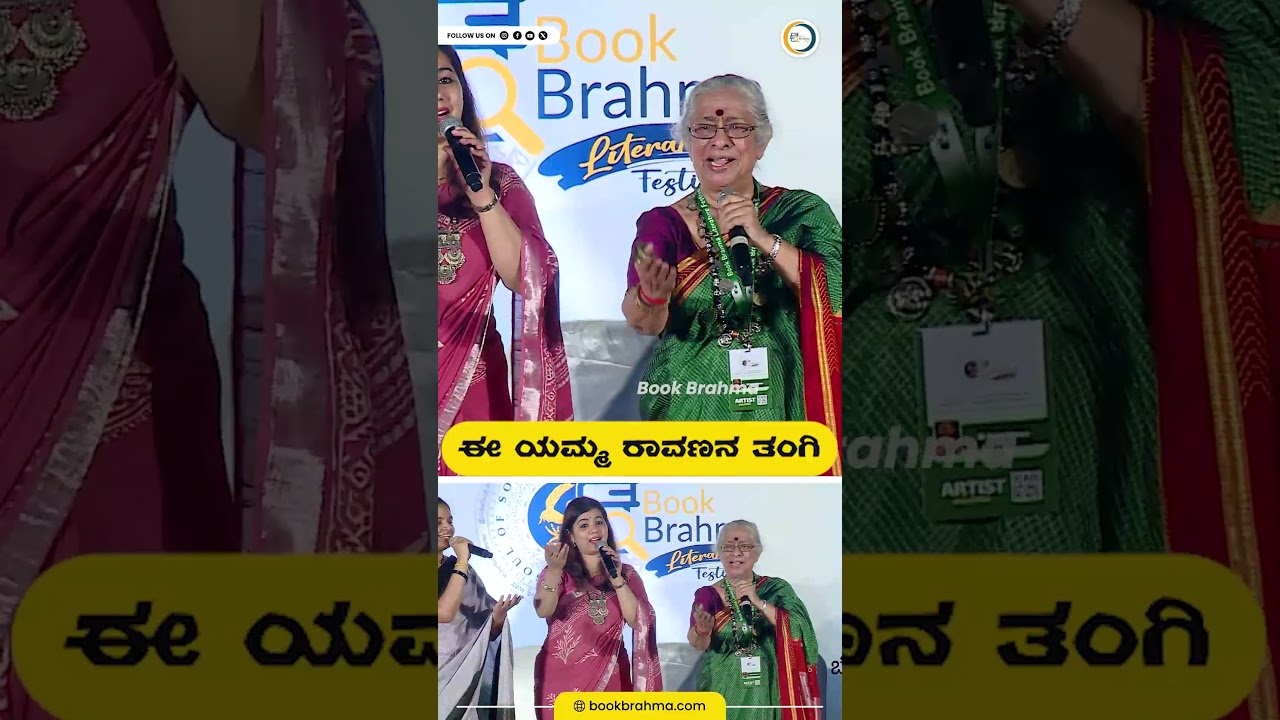 Proud voice of Kannada theater culture #BJayashree #BirthdayPost #TheatreSongs