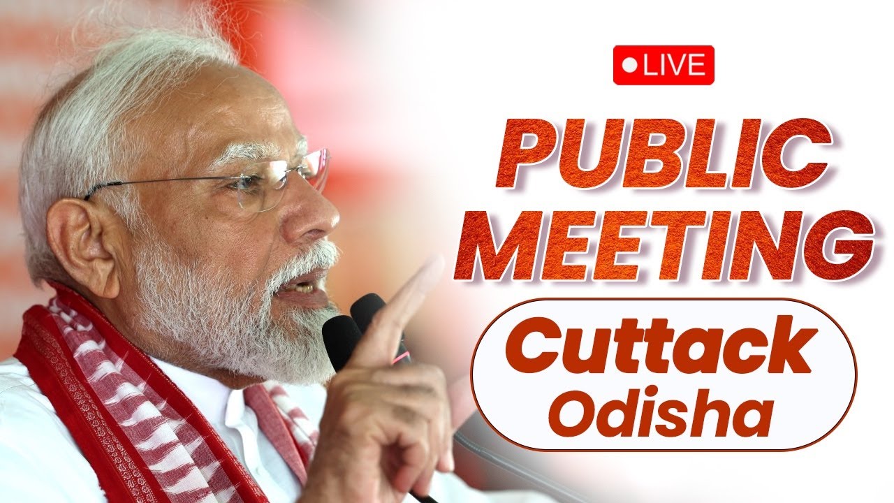 LIVE: PM Shri Narendra Modi's public meeting in Cuttack, Odisha | Lok Sabha Election 2024