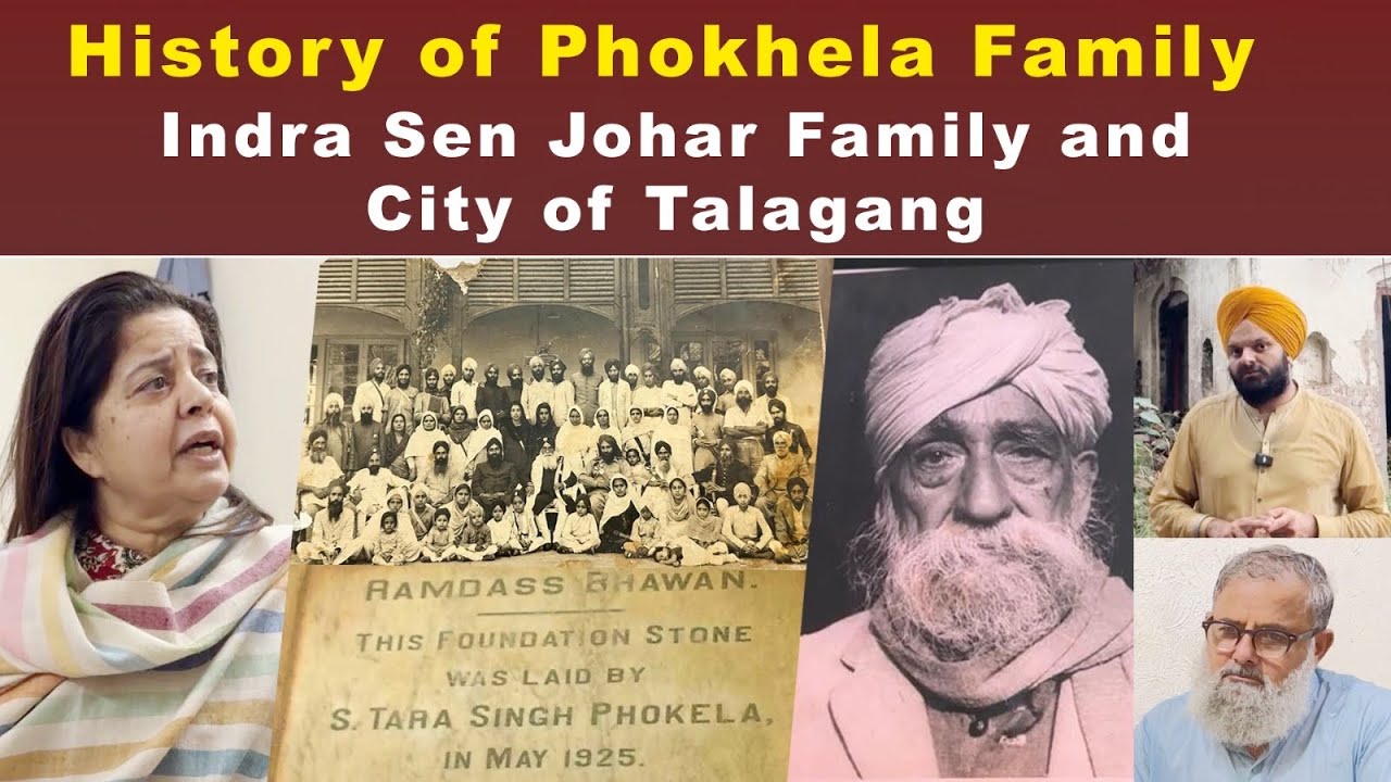 History of Phokhela Family & Indra Sen Johar Family and City of Talagang Pakistan