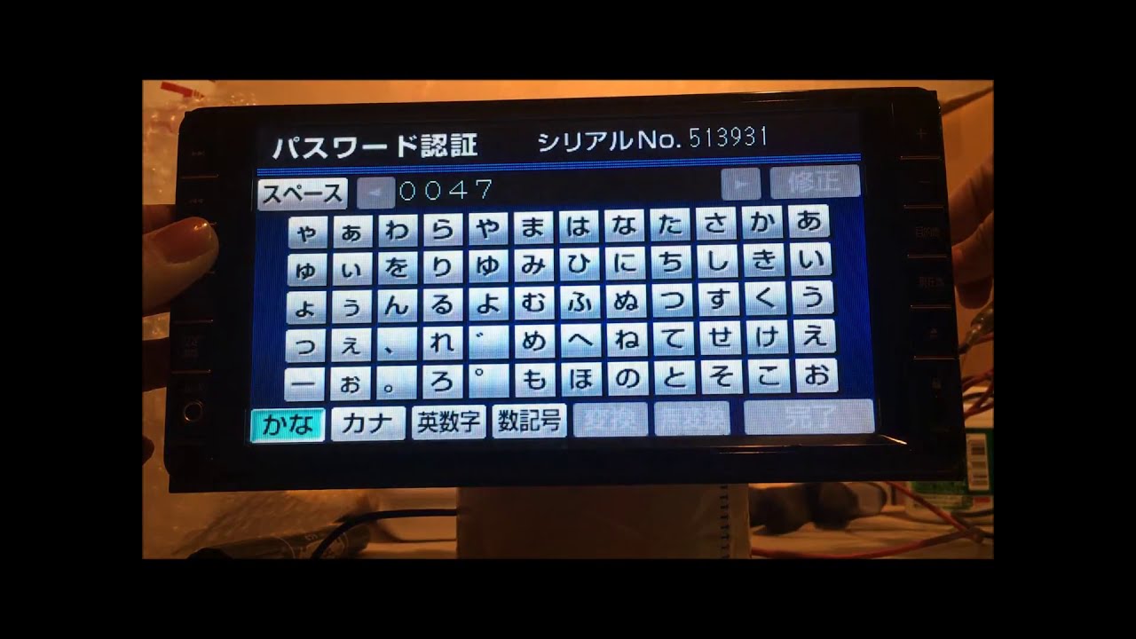 NHZN-W59G ERC UNLOCK -.Toyota/Daihatsu Navi ERC unlock code display/cancellation method