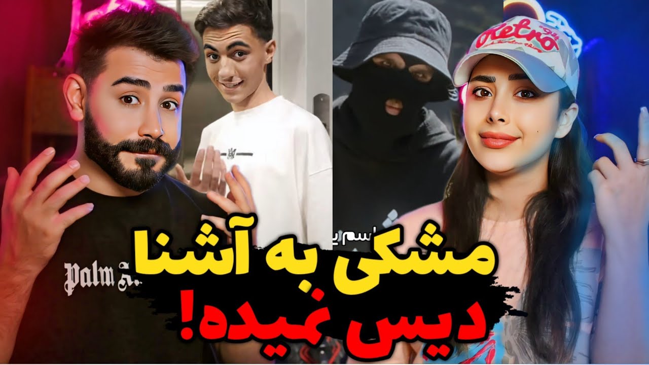 چه اتفاقی تو نسل ۵ داره میفته!/ مشکی به آشنا دیس میده یا نه!😰