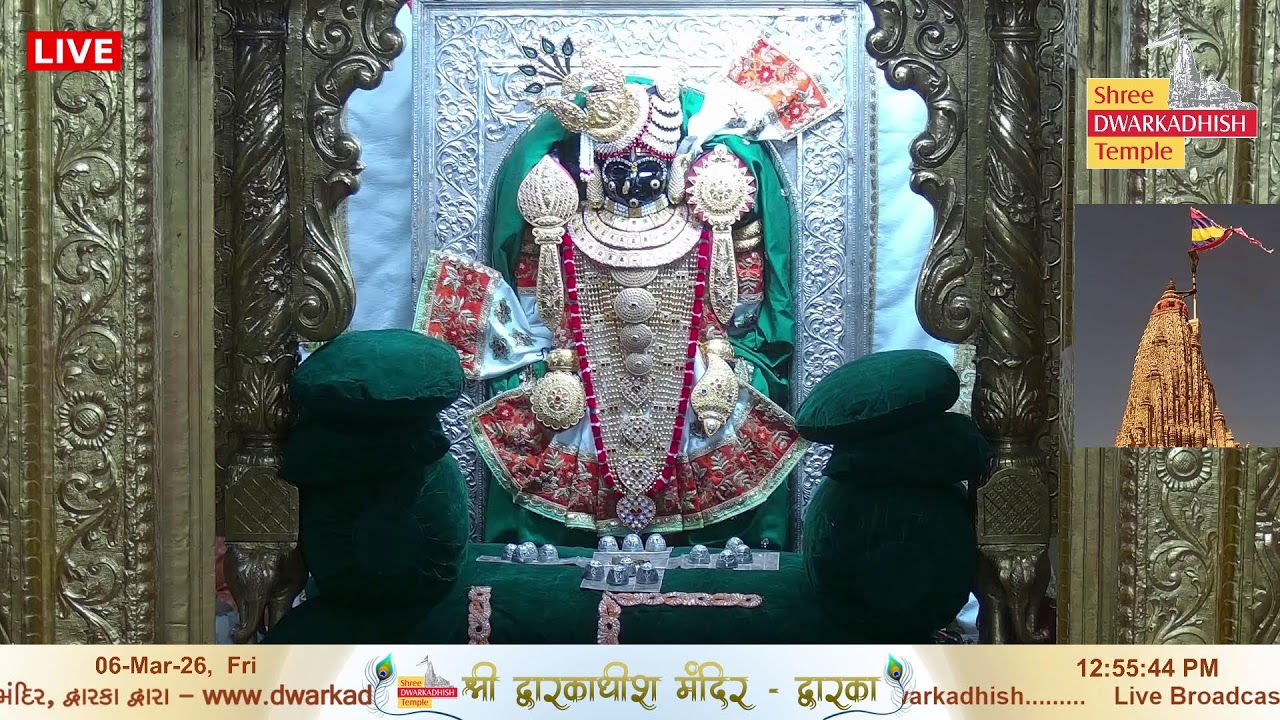 Shri Dwarkadhish Mandir
