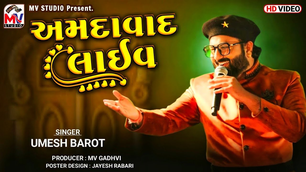Umesh Barot | Ahemdabad Live | Garba 2023 | Mv Studio