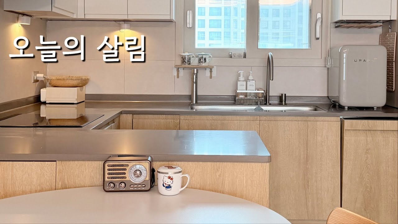 집밥하고 살림하는 집은 이렇게 돌아가요