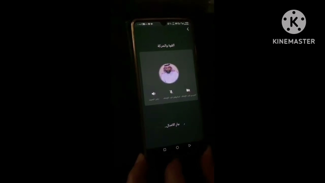 التعليم عن بعد .. ثانوية خادم الحرمين .. الأحد1445/6/18