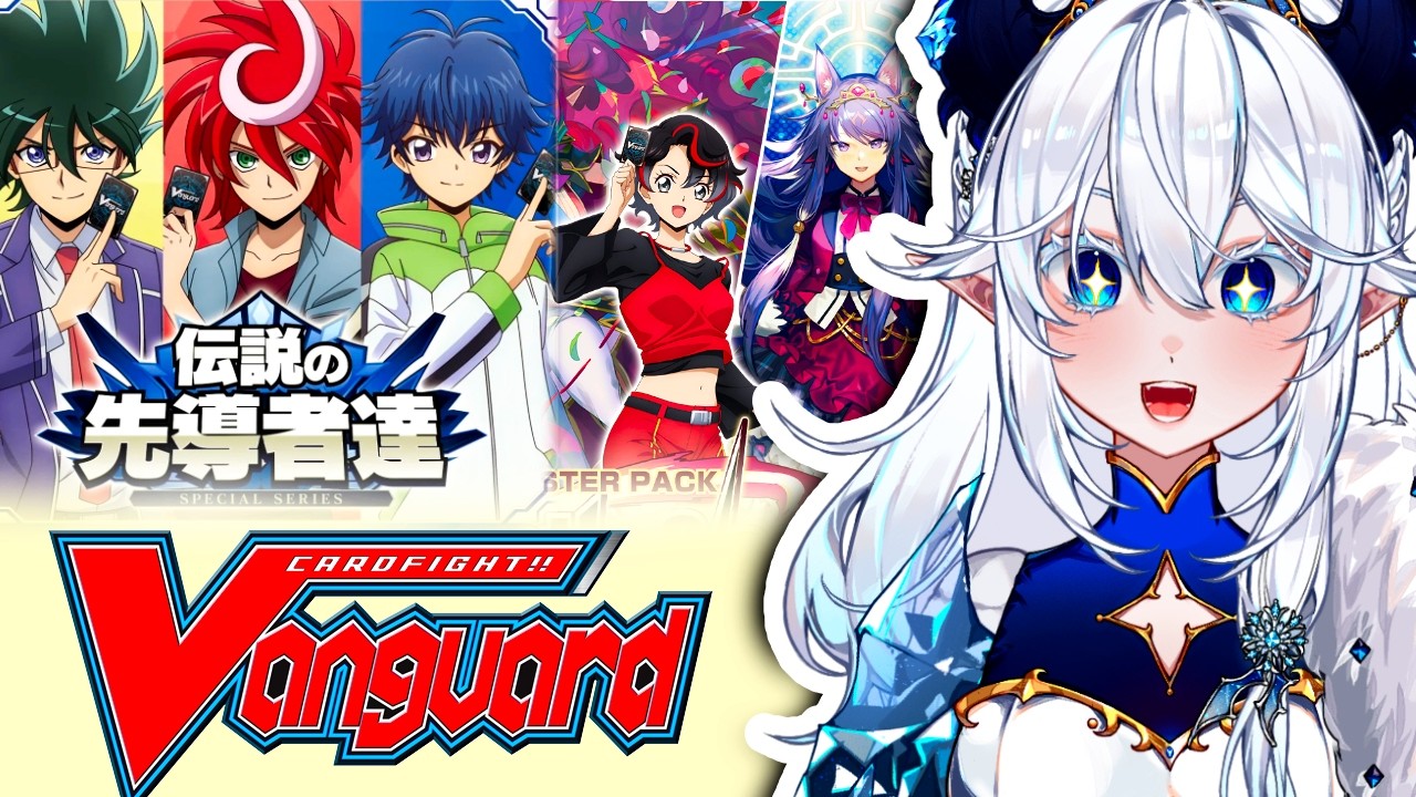 Распаковываем новейшие наборы Cardfight Vanguard!!