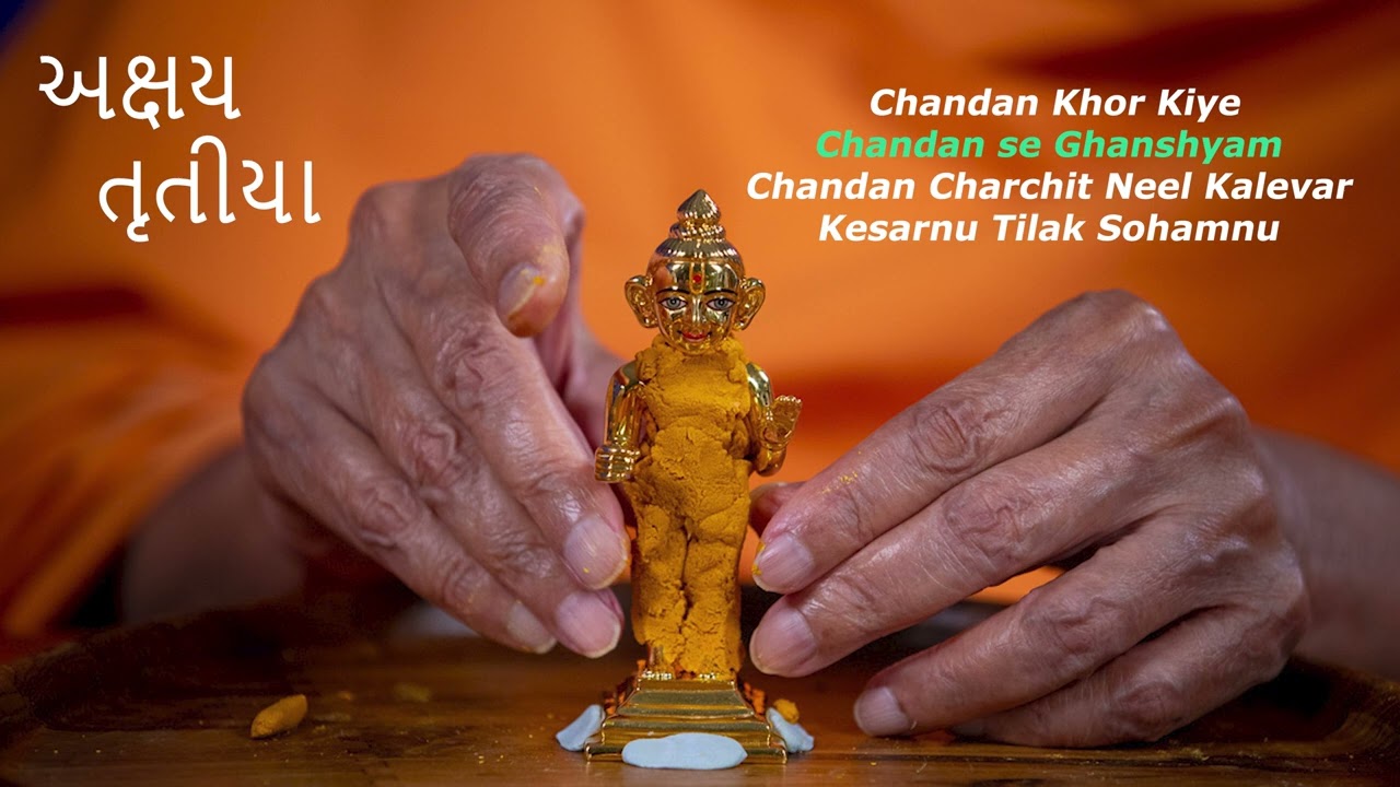 BAPS Chandan Vagha Kirtans || Akshay Tritiya - BAPS ||