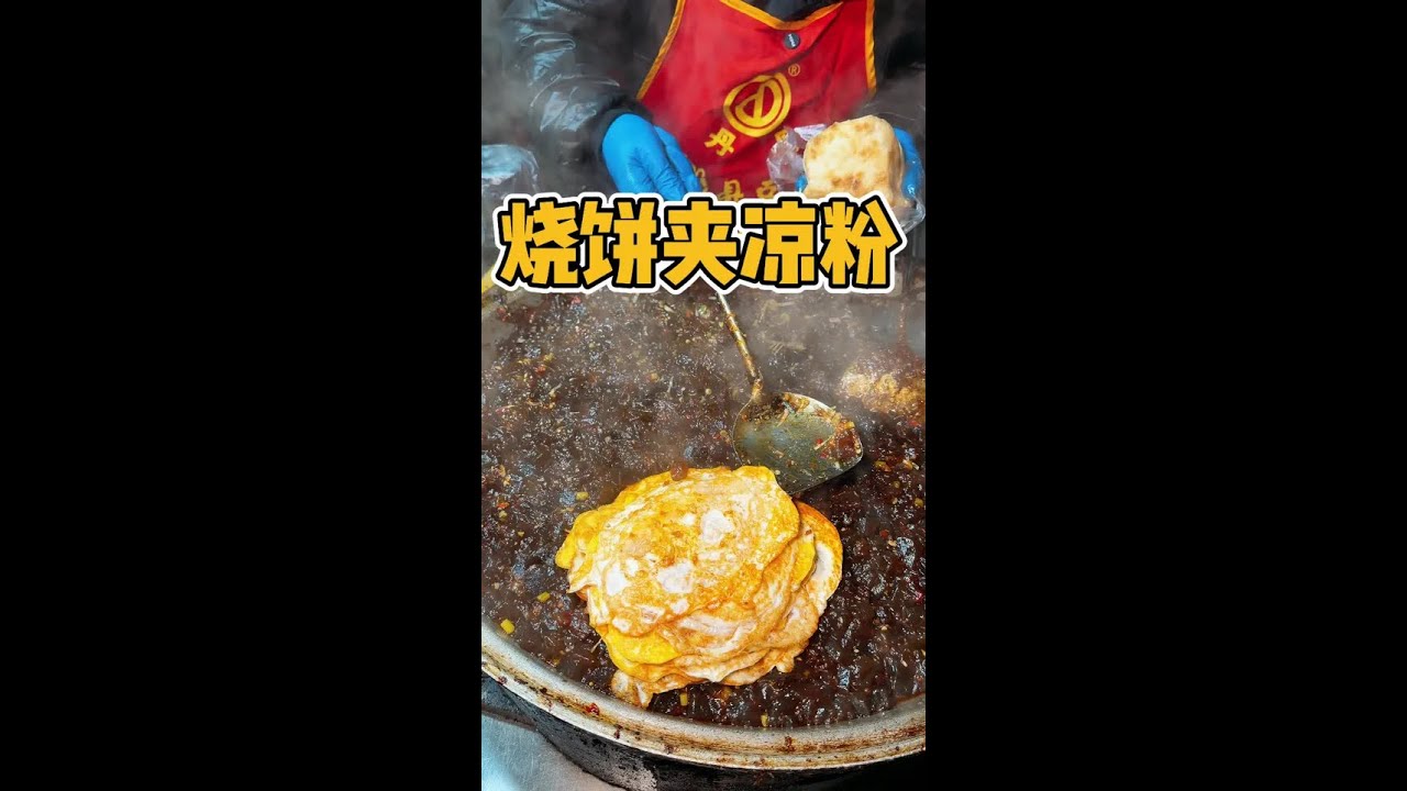 Yuzhou special cold tofu with steamed bun, have you seen this way? 