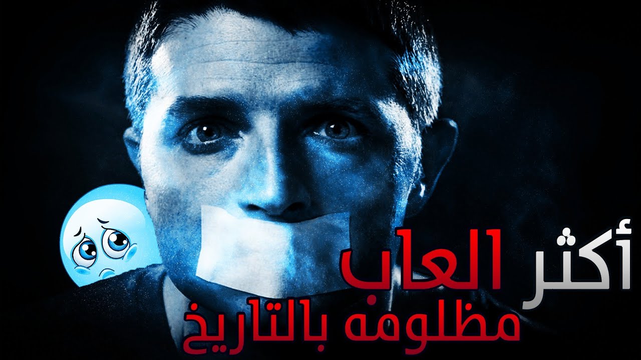 توب 10/ اكثر العاب مظلومة في التاريخ 🧐😪