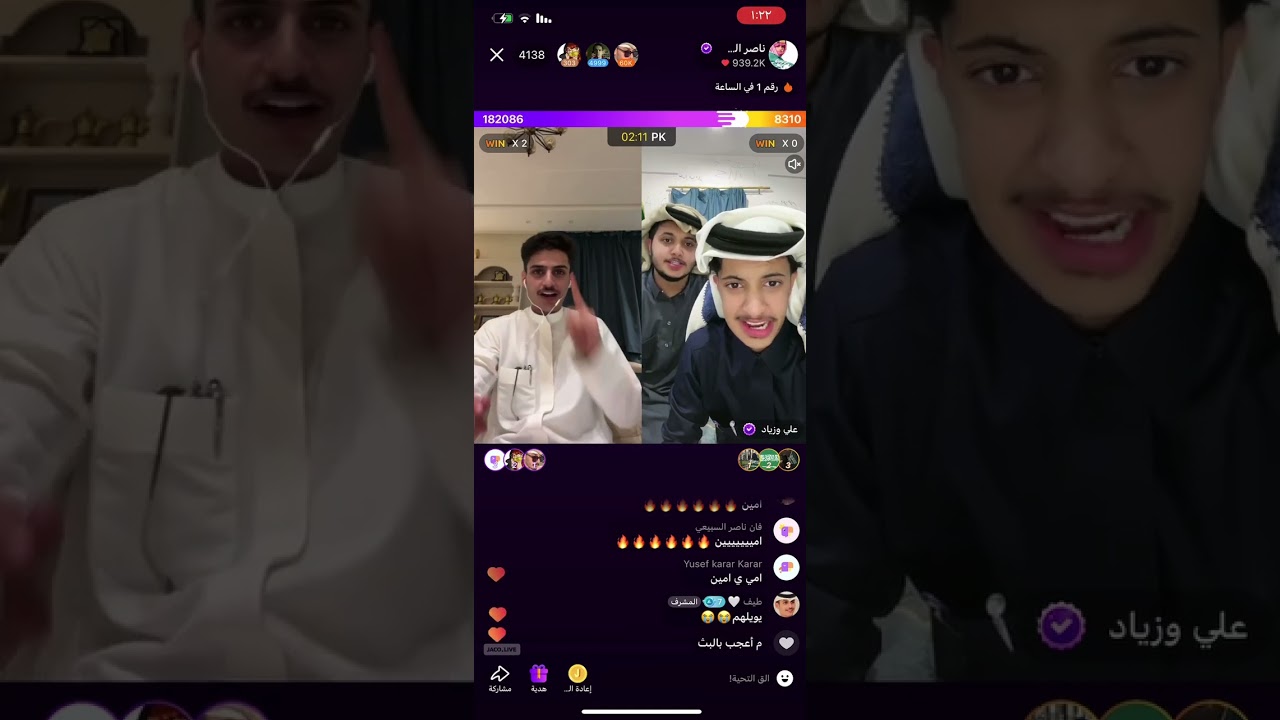 بث ناصر السبيعي مع زياد وعلي الجزء قبل الاخير #ناصر_السبيعي