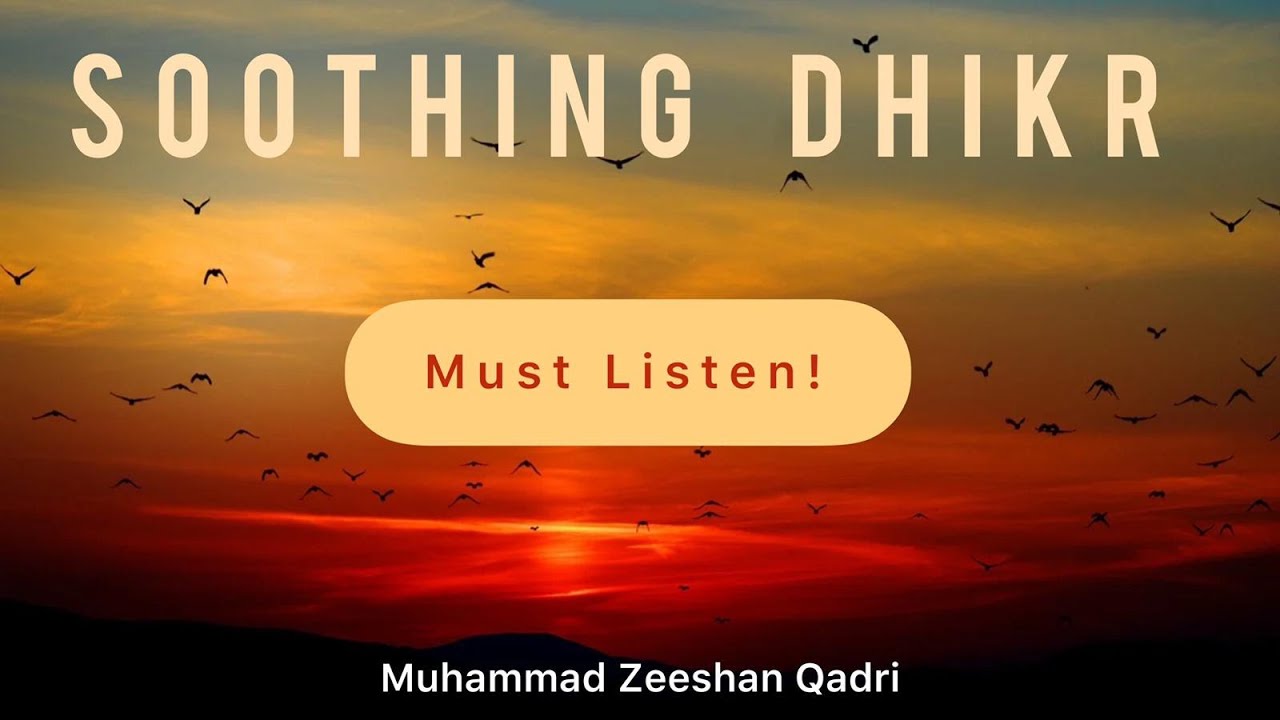 Recitation of Quran & ZIKR of Almighty |ذكر و تلاوة القرآن | by Zeeshan Qadri