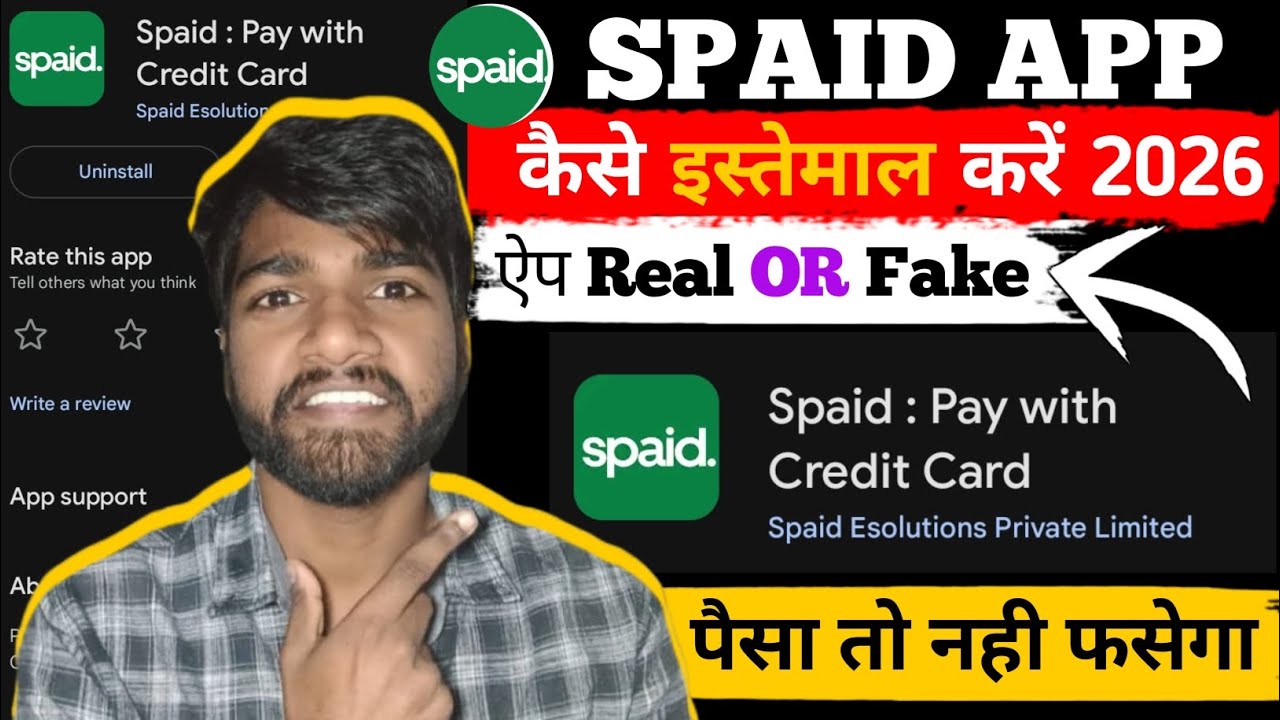 SPAID App kya hai | Spaid App kaise use kare | Spaid App Review 2026 | Spaid App Real Or Fake Proof