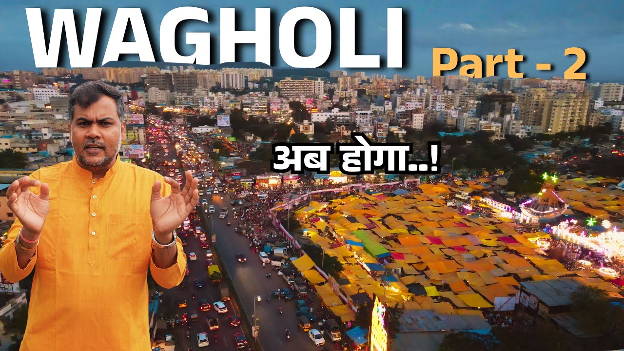 Don&rsquo;t Buy in Wagholi Pune Part 2⚠️ Real Reason Behind Roads, Drainage & Builder Mess Exposed!🔥 #pune