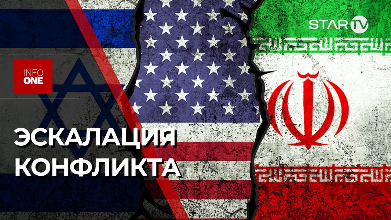 INFO ONE RUS - 2 МАРТА 22:30