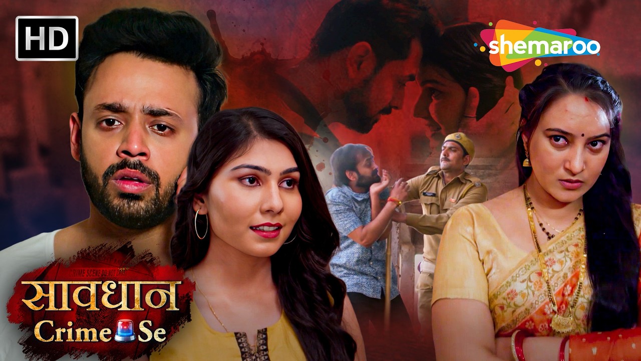 Jurm Aur Jazbaat New Episodes | Savdhaan Crime Se #crimeworld