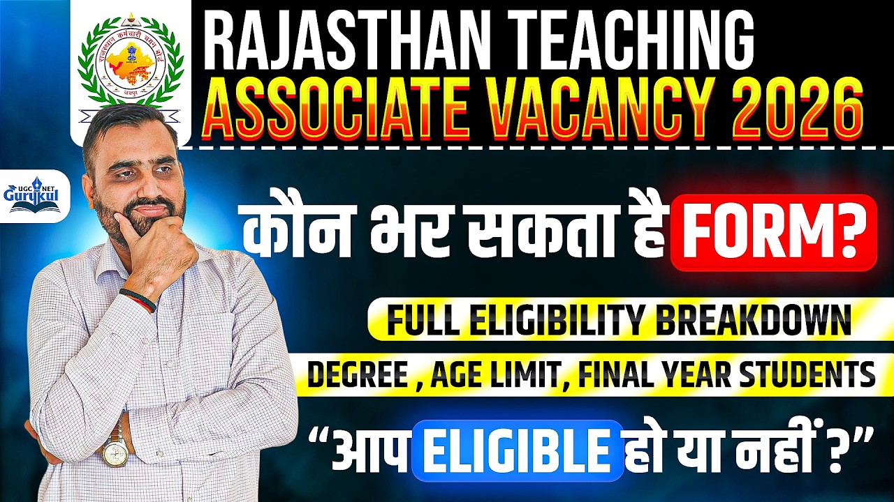 Rajasthan Teaching Associate Vacancy 2026 | Eligibility Age Limit Last Date | Complete Details