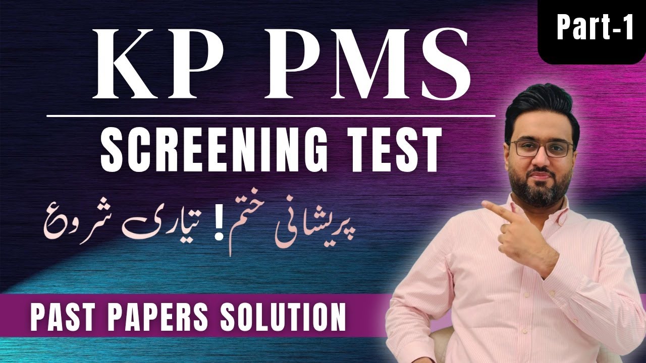 KP PMS Screening Test Preparation | All Past Papers Solved English Portion | Part-1 | KPPSC Jobs PMS