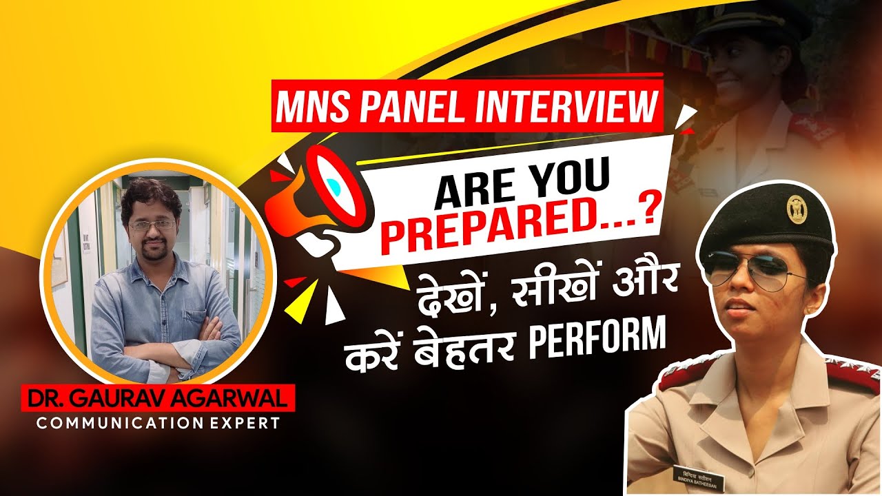 MNS Panel Interview | Communication Tips, Do's & Dont's to perform well in MNS Panel Interview |MKC
