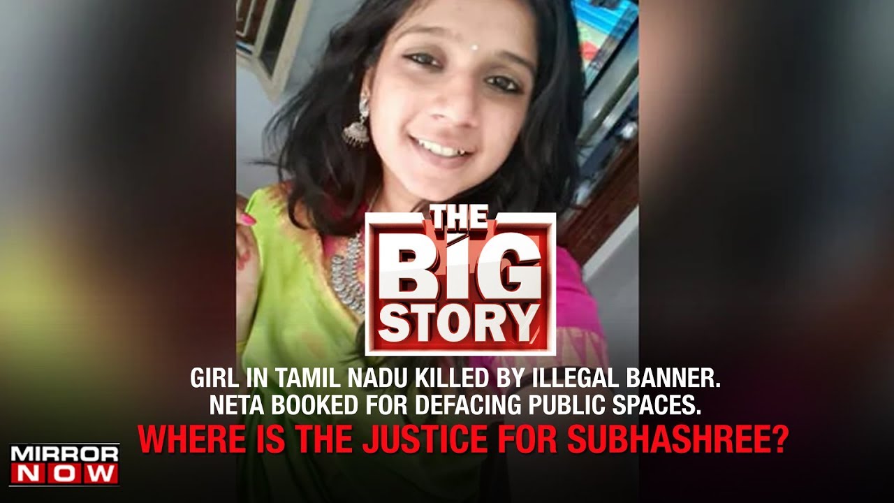 Girl killed by illegal banner in Tamil Nadu, Is police shielding AIADMK neta? | The Big Story