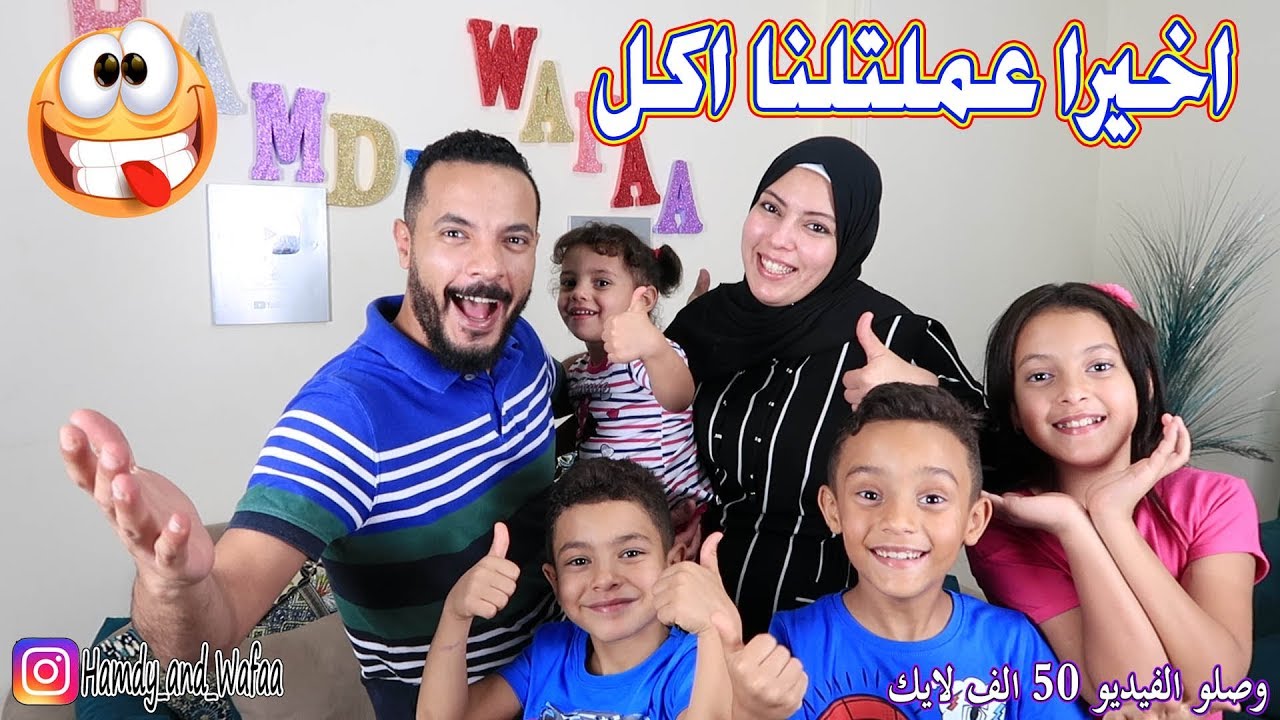 المحلات مقفولة🛒وعايزين ناكل كريب وبيتزا شاورما🍕احلى اكلتين فى الحجر الصحي😛