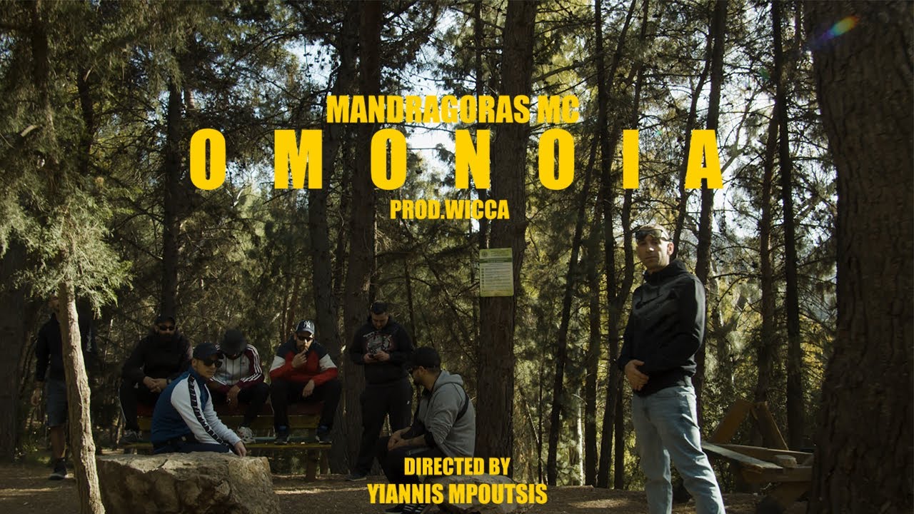 MANDRAGORAS MC - &Omicron;&Mu;&Omicron;&Nu;&Omicron;&Iota;&Alpha;  (OFFICIAL VIDEO CLIP 4K) prod. wicca