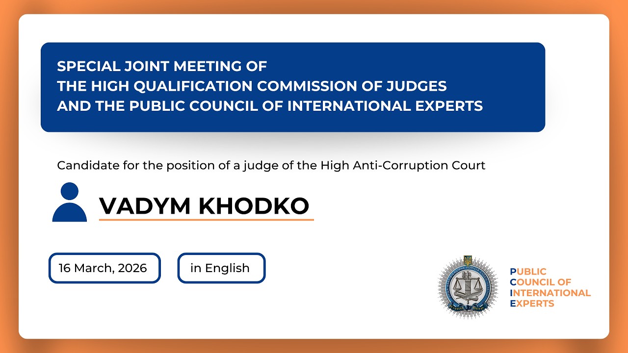 16.03.2026 Special joint meeting Khodko Vadym Mykolayovych (in English)