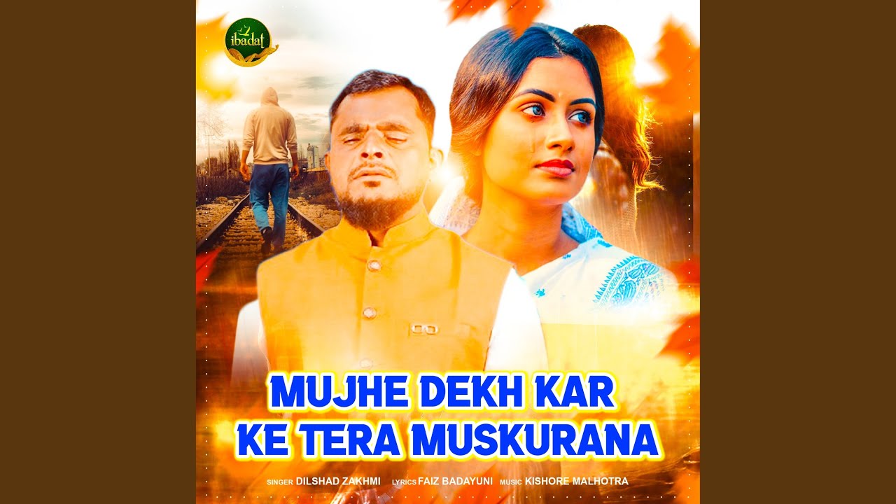 Mujhe Dekh Kar Ke Tera Muskurana