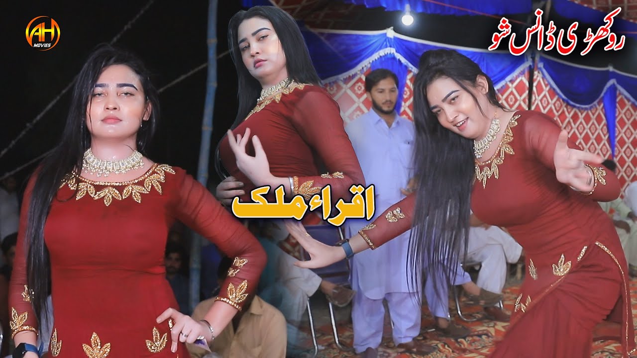 Kallah Ghar Hove | Dance | Iqra Malik | Wajid Ali Baghdadi ft Meerab Ali Khan || AH Movies Bhakkar