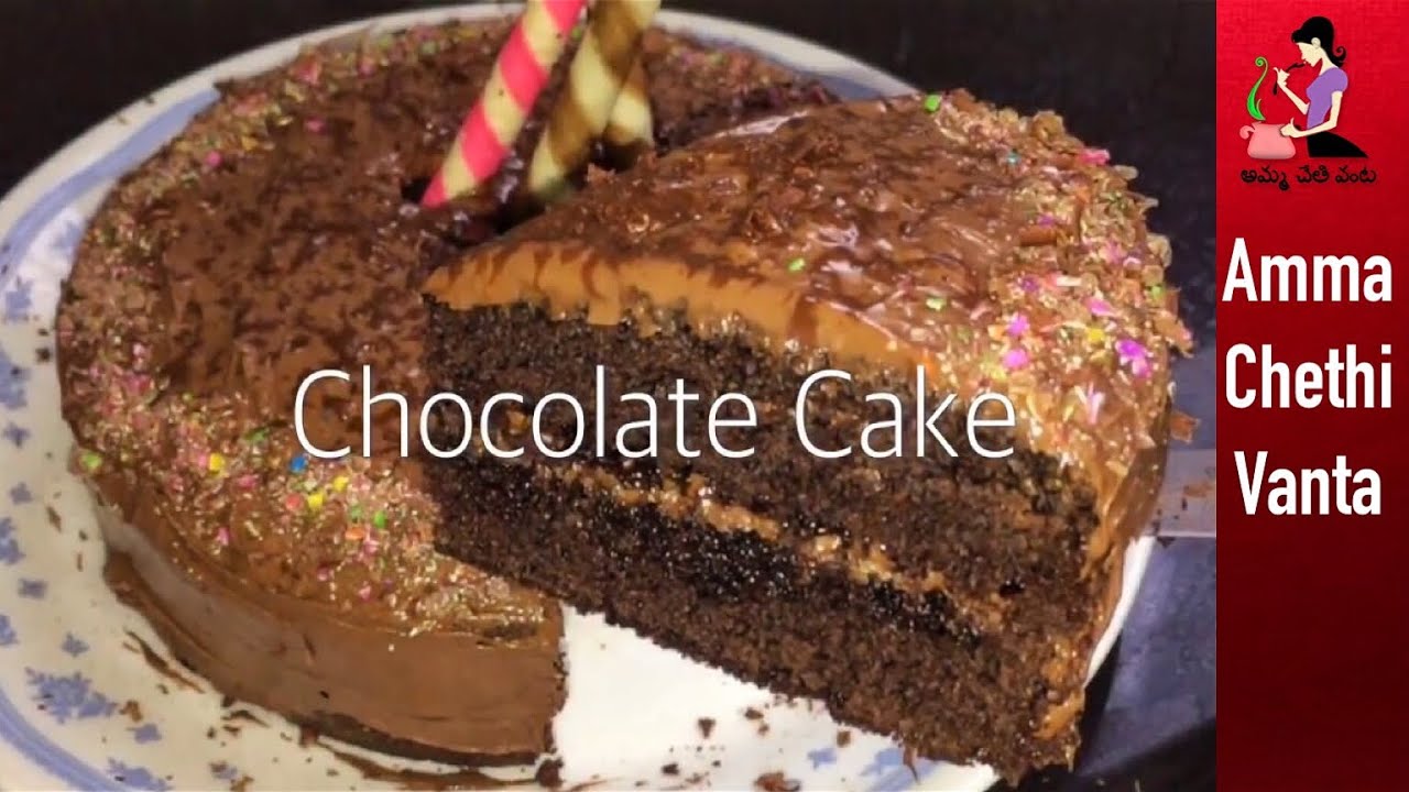 ఒవేన్ బీటర్ లేకుండా స్పాంజి చాక్లెట్ కేక్ | How To Make Chocolate Cake Recipe Without Oven In Telugu
