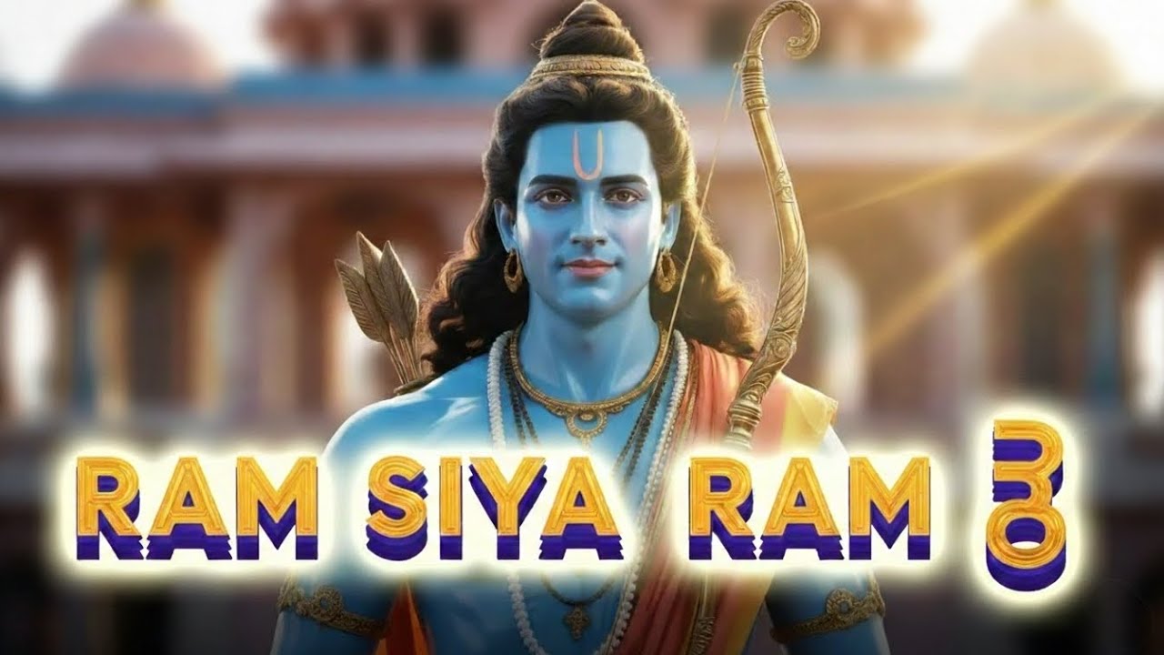 🚩 Ram Siya Ram | Heart Touching Bhajan of Shri Ram 🙏 | Divine Devotional Song