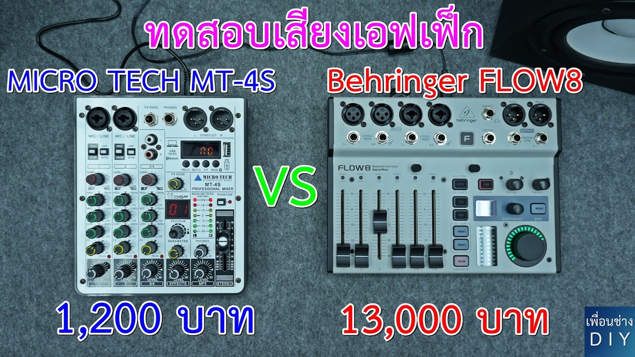 MICRO TECH MT-4S против Behringer FLOW8: Тестирование звуковых эффектов, которые звучат похоже