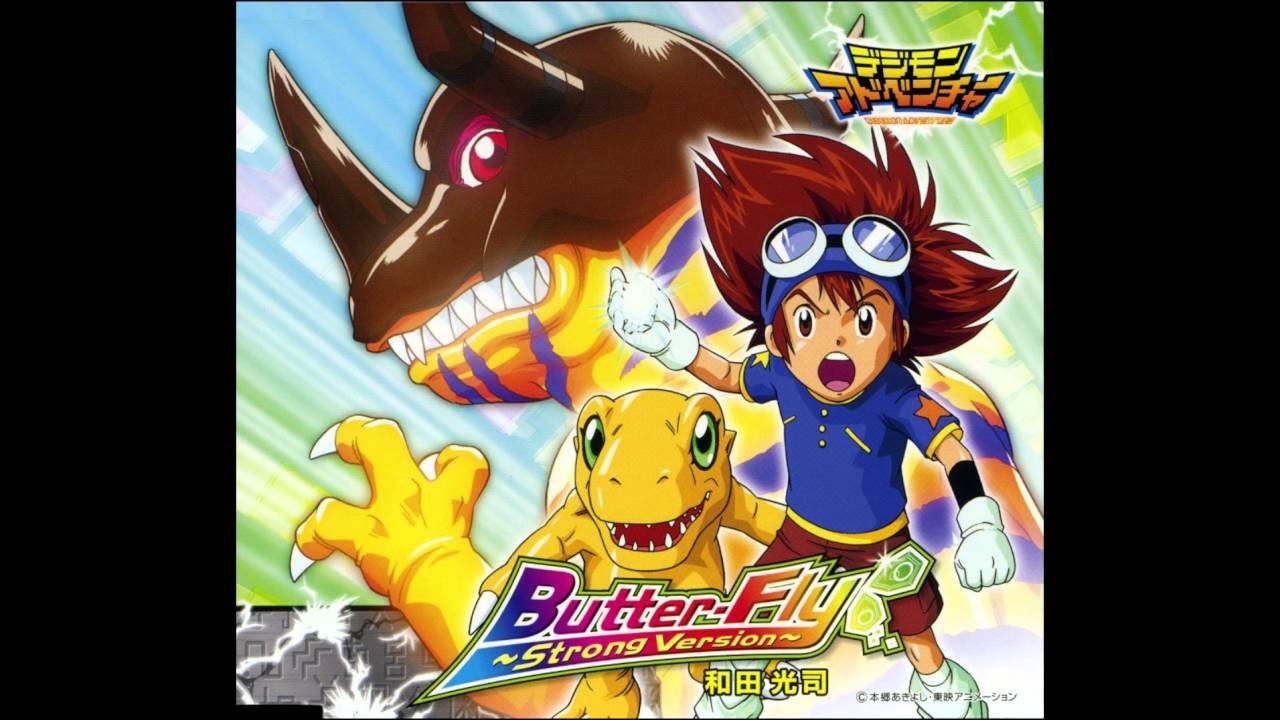 Butterfly ~Strong Version~ Koji Wada (In Memory of Wada Kouji 1974-2016)