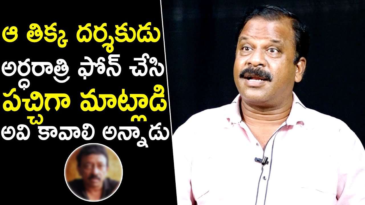 Director Veera Shankar Unexpected Comments On A Tollywood Director | Exclusive Interview | Qube TV