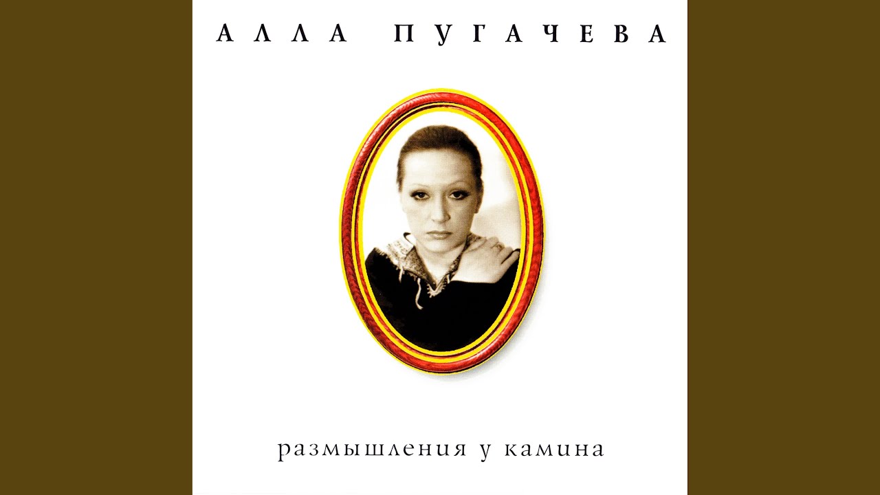 Расскажите, птицы