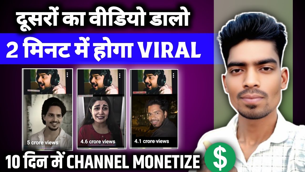 No Face No Voiceआज ही ऐसा वीडियो बनाना शुरू करो✅ Best Copy paste youtube channel ideas2026 