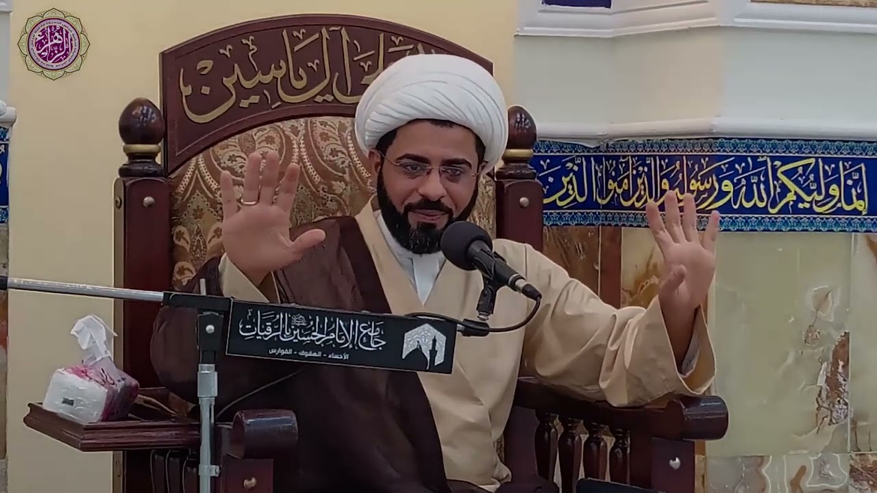 الترتب الذاتي للحقيقة المحمدية في المقامات النورانية/شيخ ابراهيم القديم /خطبة ١١ ذو الحجة ١٤٤٤ هـ