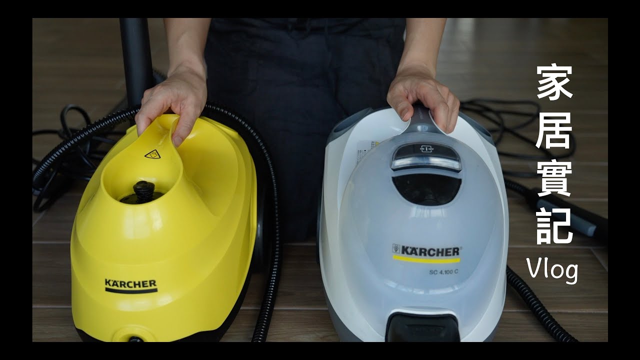 防疫生活｜凱馳高壓蒸氣機SC3開箱、該買SC3還是SC4機型？使用經驗分享