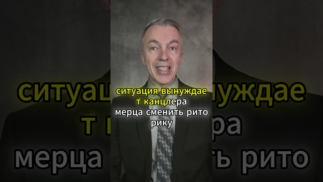 Рекорд AfD на Западе, нефтяная блокада и миллионы беженцев из Ирана