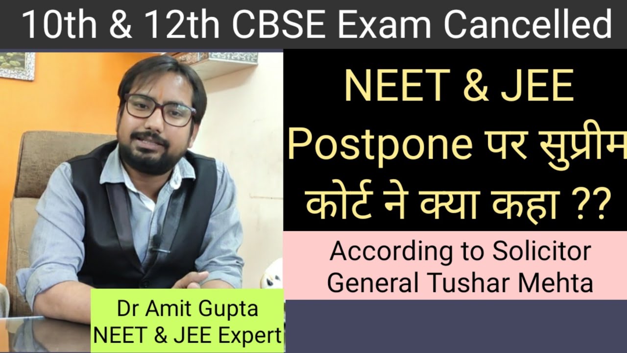 CBSE Latest News | 10th 12th Board Exam Cancelled | NEET Postponed 2020 News | JeeMains Latest News