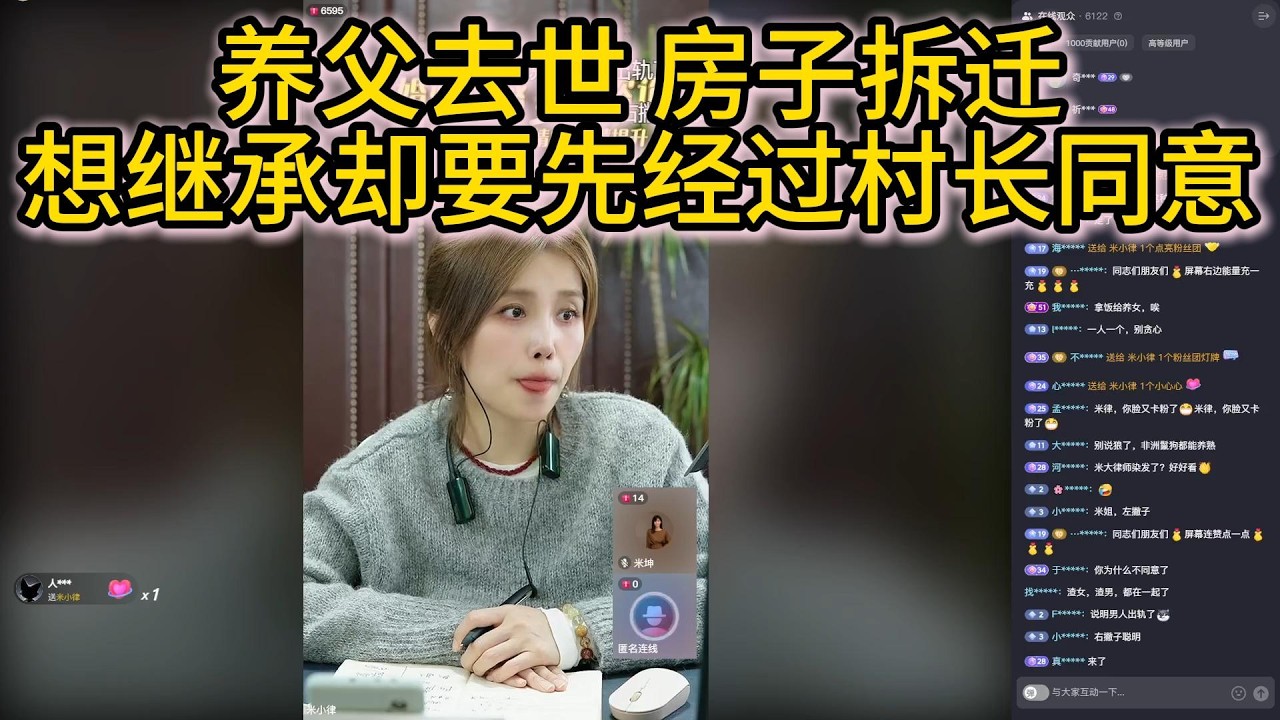养父去世 房子拆迁   想继承却要先经过村长同意