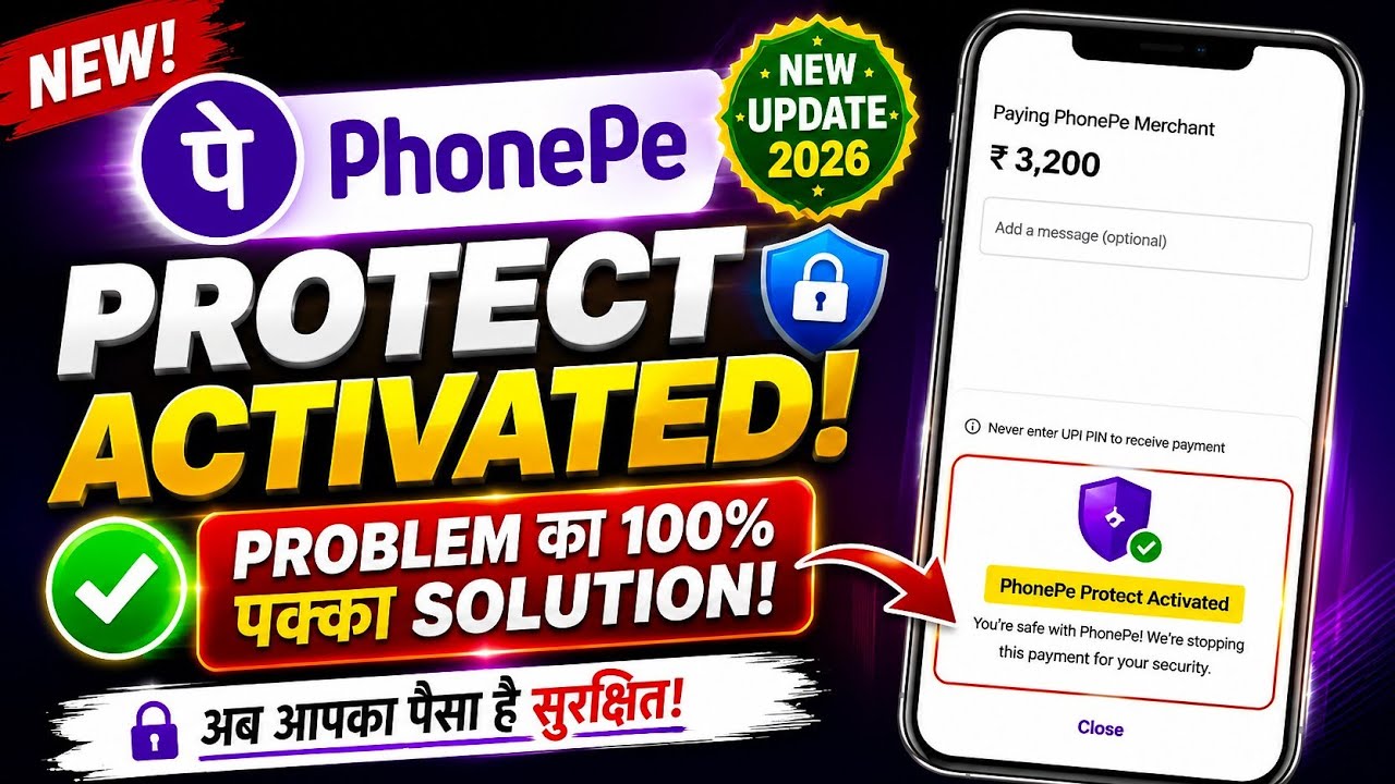 PhonePe Protect Activated Problem | PhonePe Protect Activated Problem Solution | PhonePe New Update 