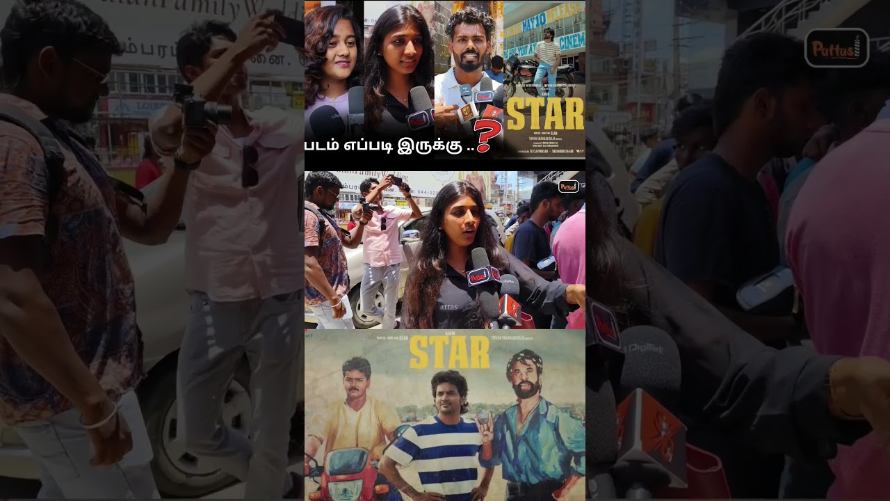 STAR movie theatre response 🍿#star #fdfs #review #tamil #pattas #shorts
