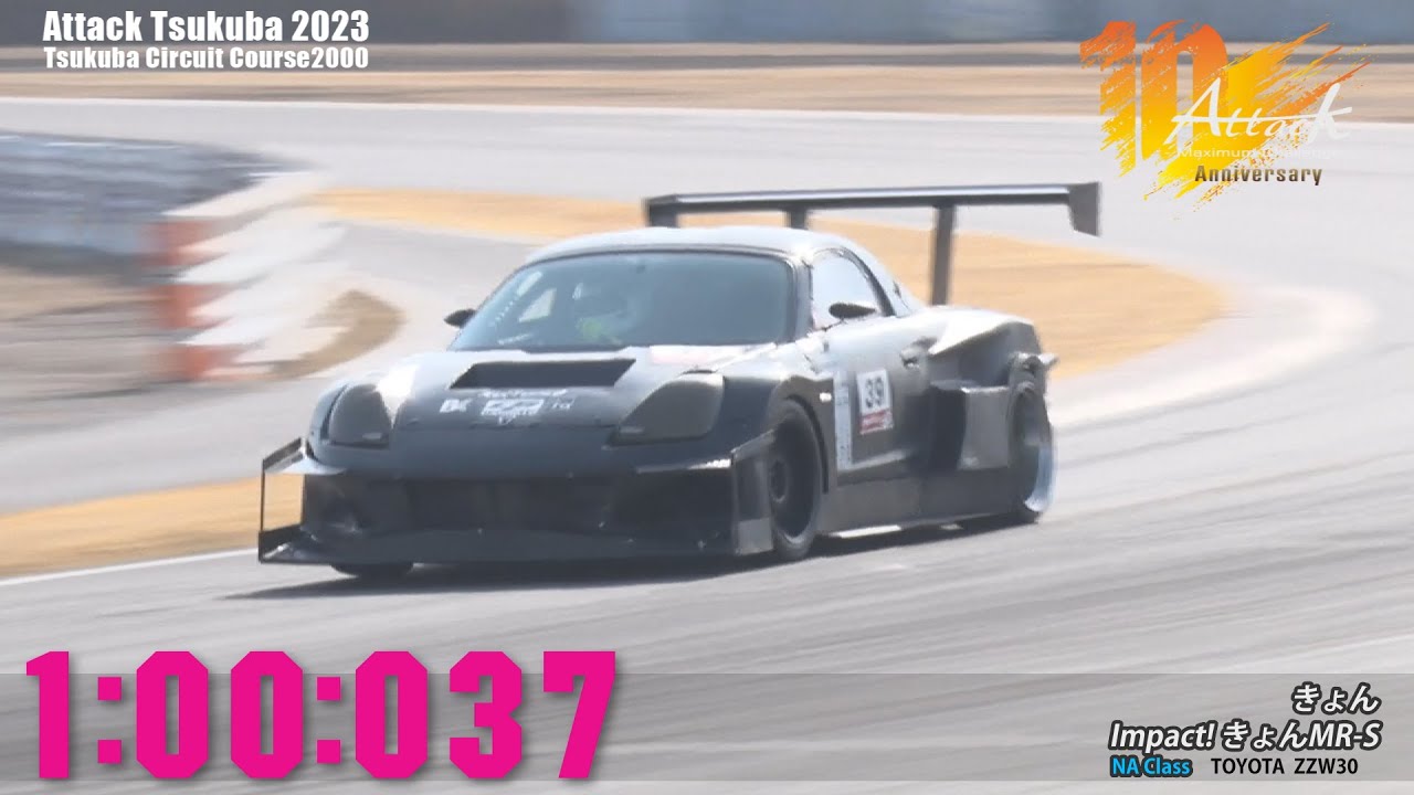 Attack Tsukuba 2023 : きょん/Impact! きょんMR-S[ZZW30]