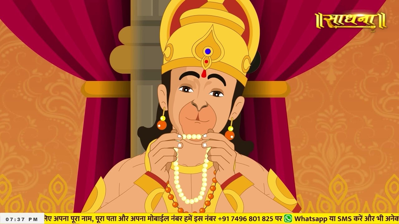2D Animation | Special Ep-6 | 03-07-2024 | ऐसे मिले हनुमान जी को मुनीन्द्र ऋषि रूप में कबीर परमात्मा