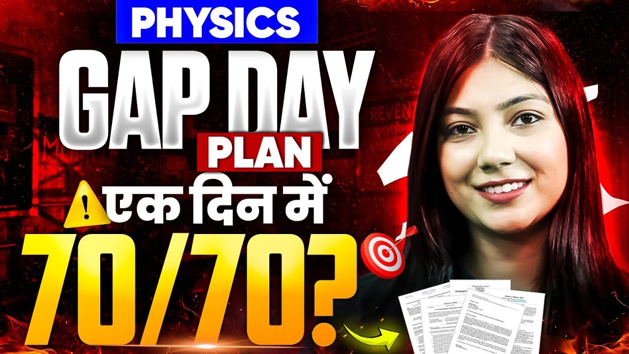 One Day = Full Marks! Class 12 Physics Gap Day Revision Plan | Boards 2026 | By Ayushi Sharma