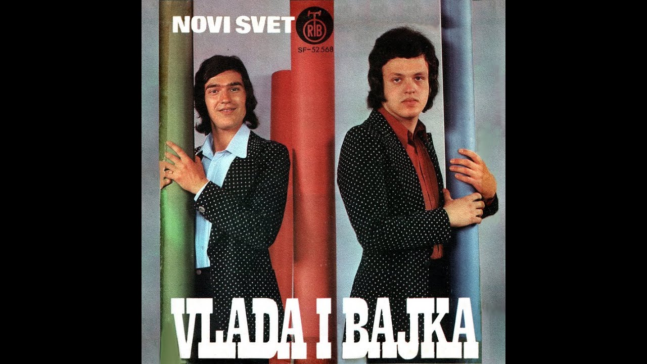 Vlada I Bajka - Lutanja (1973)